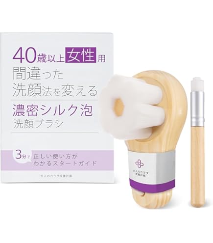 Amazon | 洗顔ブラシ女性用とガイドのセット 毛穴洗浄 黒ずみ洗浄 小鼻